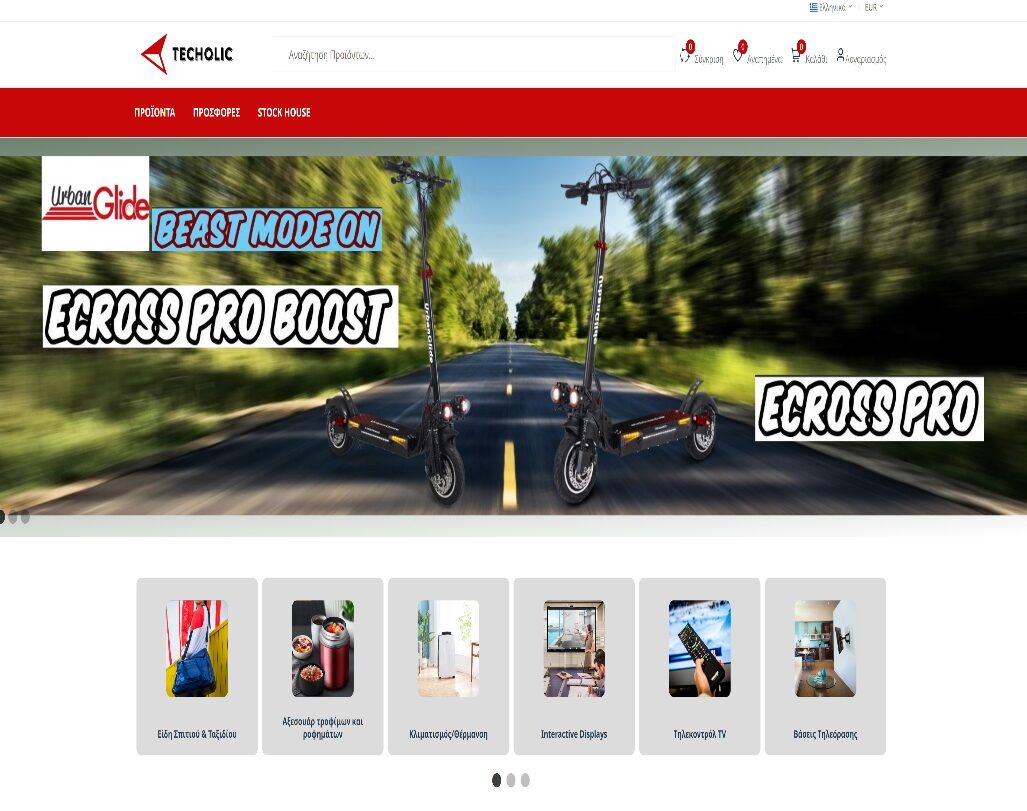 E-commerce Development